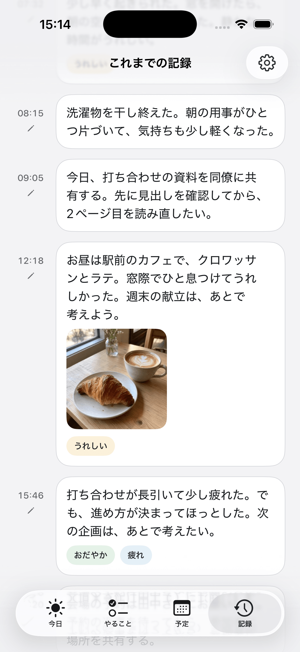 OK Planner の日本語の記録画面。時刻つきの日記、カフェの写真、その日の気持ちのタグが並んでいる。